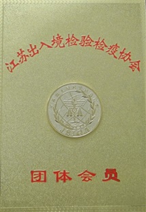 品字接頭帶線(xiàn)